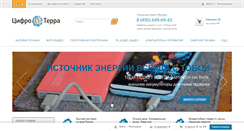 Desktop Screenshot of cifrocity.ru